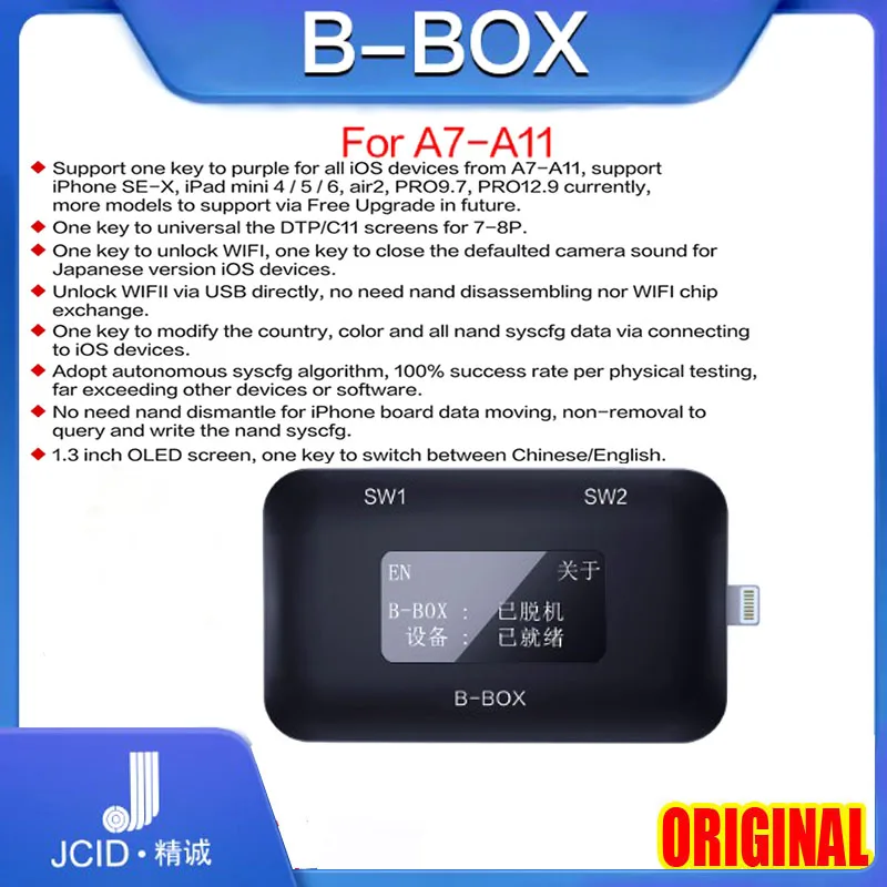 Новинка JC C3 B-BOX DFU для жесткого диска смена записи SN IPHONE A7 A8 A9 A10 A11 программирование