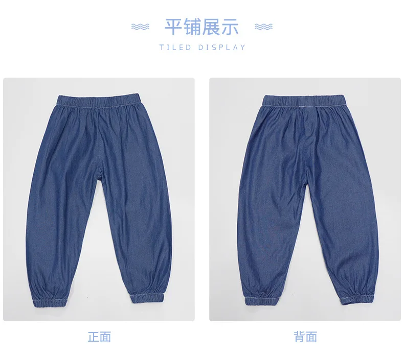 New Products Hot Selling Baby Anti Mosquito Pants Summer Trousers Thin Casual Breathable Tencel Children Cowboy Anti Mosqui