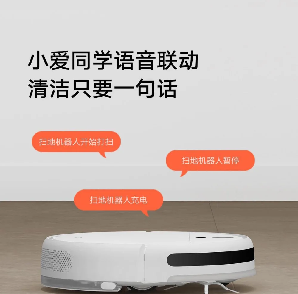 MI робот-пылесос 1C дома автоматическая Уборка Пыли стерилизовать Smart планируется мобильное приложение Управление Обновление версии