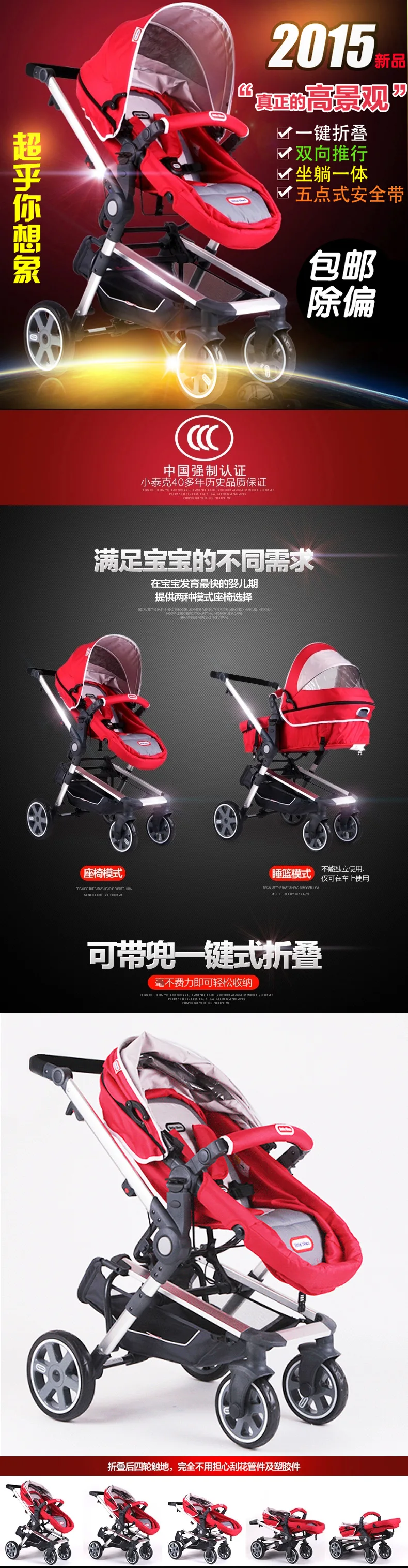 little tikes baby stroller