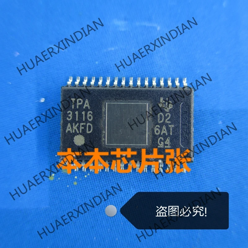 Новинка tpa3116d2dock TPA3116D2 TPA3116D TPA3116 TSSOP32 высокое качество |
