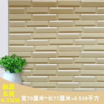 

77 * 70cm 3D self-adhesive stereo wall stickers wallpaper waterproof wallpaper TV background living room decoration