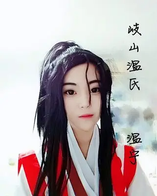 Wen Ning Косплей Аниме Grandmaster of Demonic культивирование косплей костюм для мужчин и женщин Wen Ning костюм Mo Dao Zu Shi на заказ