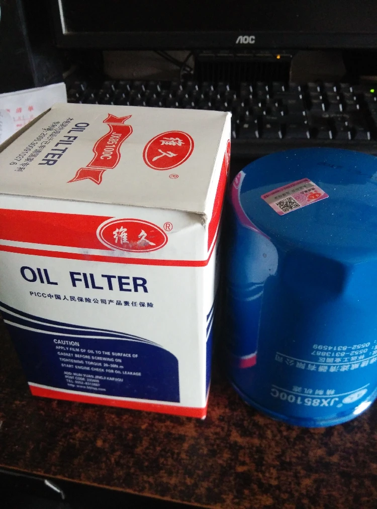 

New source 55, 65-7-8 direct injection of new wood 498 engine oil filter, diesel filter
