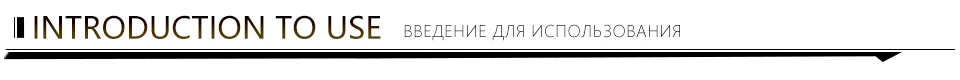 introduction-to-use