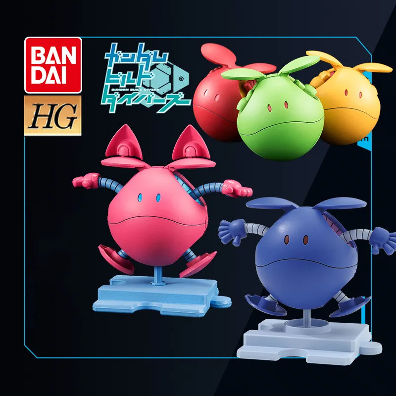 BANDAI HG 1/170 Haro 8 см BB Soldier серия GUNDAM модель сборки создатель Yuanzu железный шар