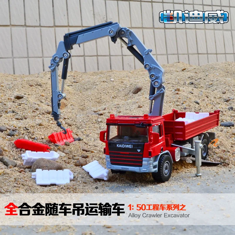 

Cadeve Produced 1: 50 Engineering Crane Freight Truck Fully Alloy Car Model Toy-
