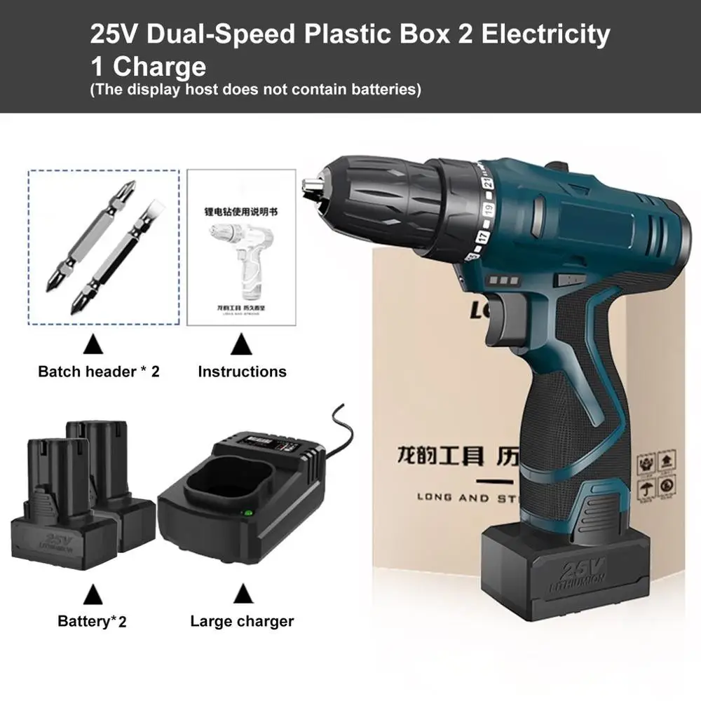 25V Wireless Power Driver DC Lithium Battery Electric Drill 2-Speed Electric Screwdriver Cordless Drill kit with Accessories