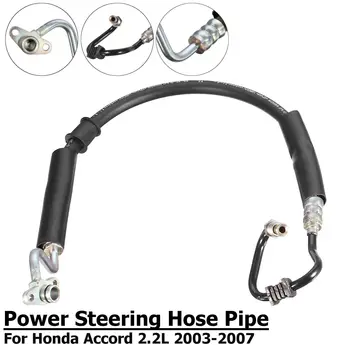

Power Steering Feed Pressure Hose For HONDA for ACCORD 2.2L 2003-2007 Power Steering Pas Feed Pressure Hose Pipe #53713-SDA-Q02
