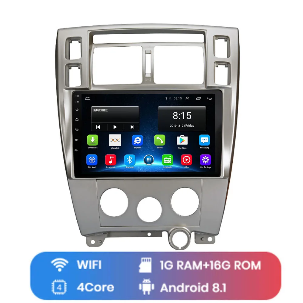 " 4G LTE Android 8,1 для hyundai Tucson 2006-2013 Мультимедиа стерео автомобильный dvd-плеер навигация gps радио - Цвет: 4G WIFI (2G 32G)