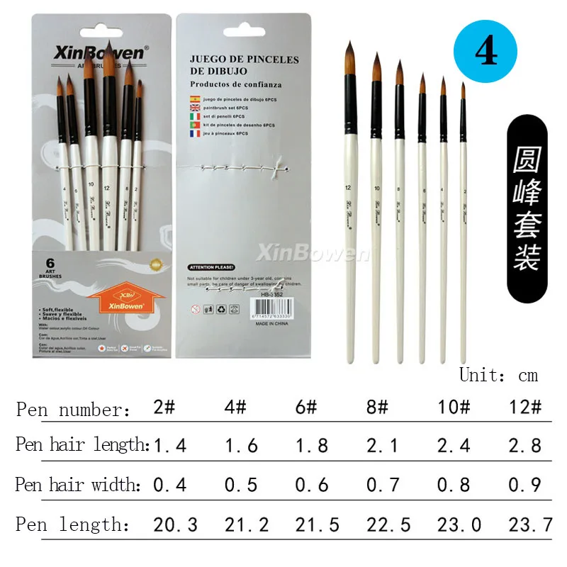 �̼� �귯�� �� 6 ��/�� ���Ϸ� ��Ʈ ��ǰ ��äȭ ��ũ�� �׸� �� ���� ��Ÿ�� ��Ʈ �귯�� �׸�