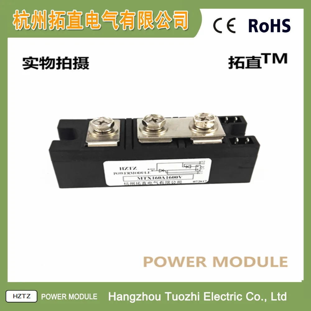Два-односторонний Тиристор контрольный тиристорный модуль MTX160-16 MTX160A1600V MTX160A