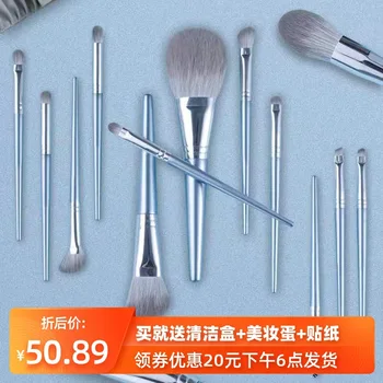 

Li Jiaqi Li Classmates Pattern Celebrity Style Set 14 Dumbo Ling Ji ju ruan Cangzhou Initial Makeup Brush Send Packet