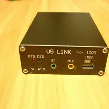 Разъем радио Link U5, интерфейс усилителя мощности