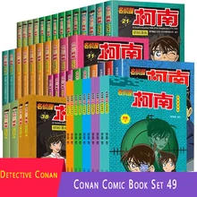 

Manga Book Conan Comic Book Full Set 1-10 Full 10 Volumes Comic Painting Cartton Book