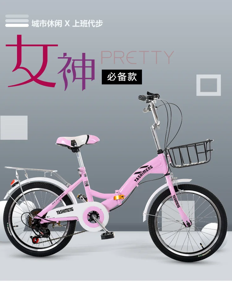 Factory Direct Princess Bicycle Single Speed Folding 18 Inch Child Stroller Children's Folding Bike