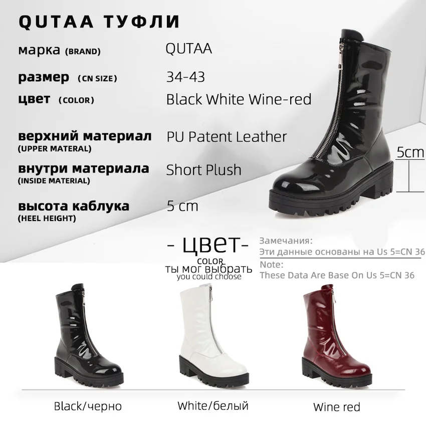 QUTAA/модные женские ботинки до середины икры на квадратном каблуке из