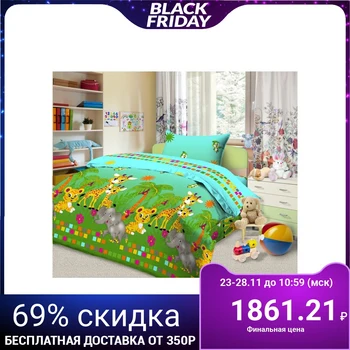 

Bed linen Jungle 147x210, 150x210, 50x70 cm