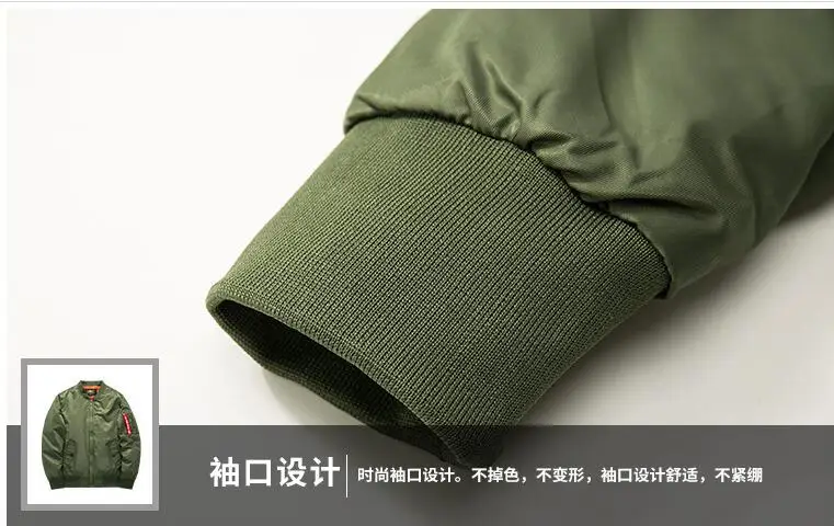 Осенняя мужская бомбер летная куртка пилот куртка мужская Ma-1 летная куртка пилот ВВС Мужская армейская Военная мотоциклетная гоночная куртка 6XL