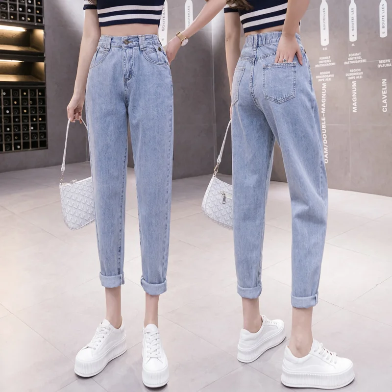 150 Small Flab Hiding Covering Jeans Women's High Waist Autumn Clothing 155 Slimming Ankle-Length All-Matching Dad Harem Pants |