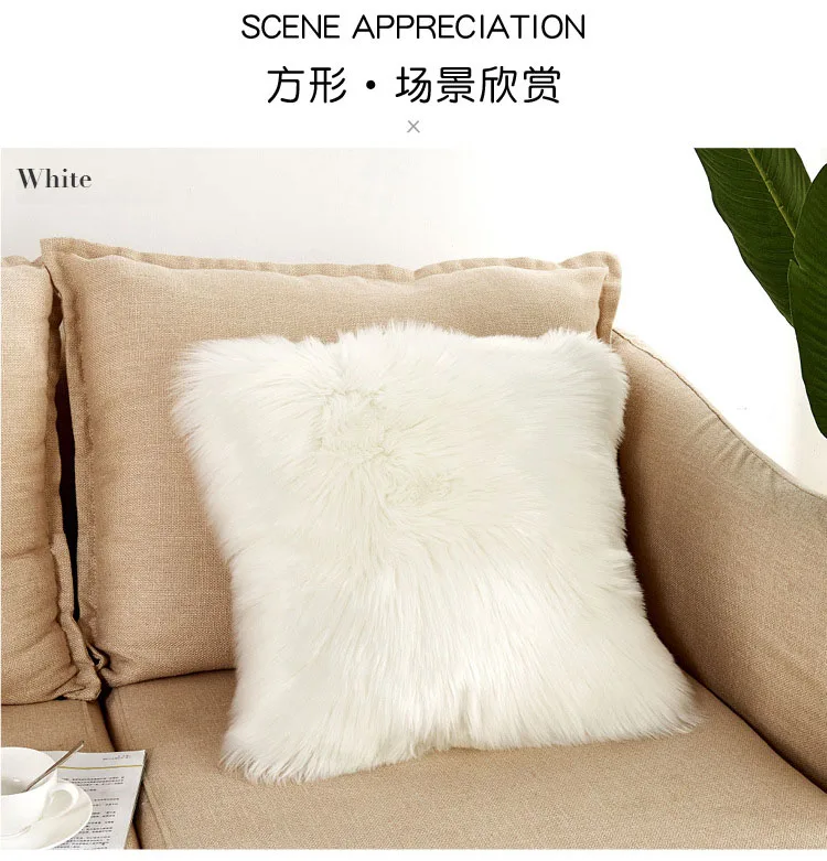 Домашняя плюшевая наволочка для подушки, моющаяся диванная подушка, разные цвета на выбор, 40, 45, 50 см, двойное лицо, без сердечника