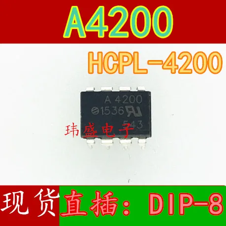10 шт A4200 HCPL-4200 DIP-8 | Электронные компоненты и принадлежности