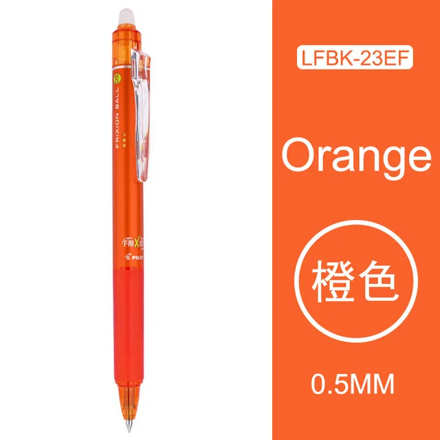Orange 0.5mm 1 шт. PILOT FriXion стираемая гелевая ручка LFBK-23EF/23F 0,5 мм/0,7 мм стираемая ручка для школы, офиса, канцелярские принадлежности - Цвет: Orange 0.5mm