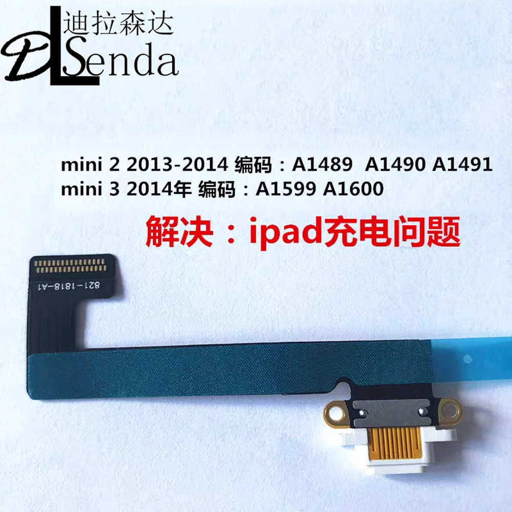 Подходит для зарядного кабеля интерфейса iPadmini2mini3 | Мобильные телефоны и