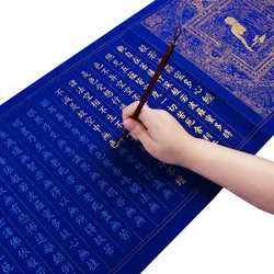 Cahier d'exercices bouddhistes, cahier d'exercices, en papier Xuan, riz à moitié mûr 