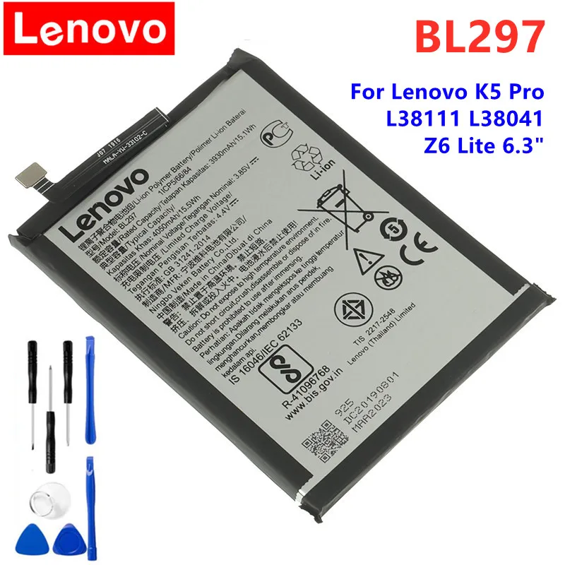 Bl297 battery Clearance