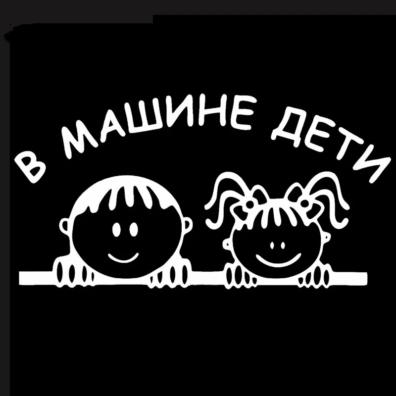 Aliauto, мультяшная Автомобильная наклейка, милые детские автомобильные аксессуары, виниловая наклейка, водонепроницаемая для Лада, Опель, Сузуки, Пежо, Смарт, 15 см* 14 см