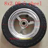 High quality 8x2.00-5tubeless wheel DIY 8*2.00-5 vacuum wheel with alloy hub for KUGOO S1 S3 Electric Adult Scooter ► Photo 3/6