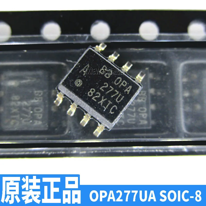 50 шт. OPA277UA SOP8