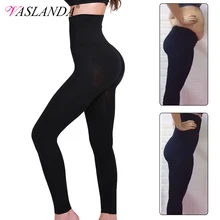 Облегающие леггинсы с высокой талией, утягивающие леггинсы с контролем живота, облегающие штаны для спортзала, облегающие брюки для тренировок, спортивная одежда, облегающие колготки