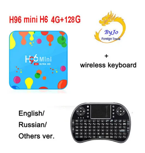 128G WlKb H96 мини H6 Android 9,0 Smart tv Box 4 Гб 128 ГБ четырехъядерный 6K H.265 телеприставка Wifi 2,4G 5,8G с беспроводной клавиатурой VS H96 max - Цвет: 128G WlKb