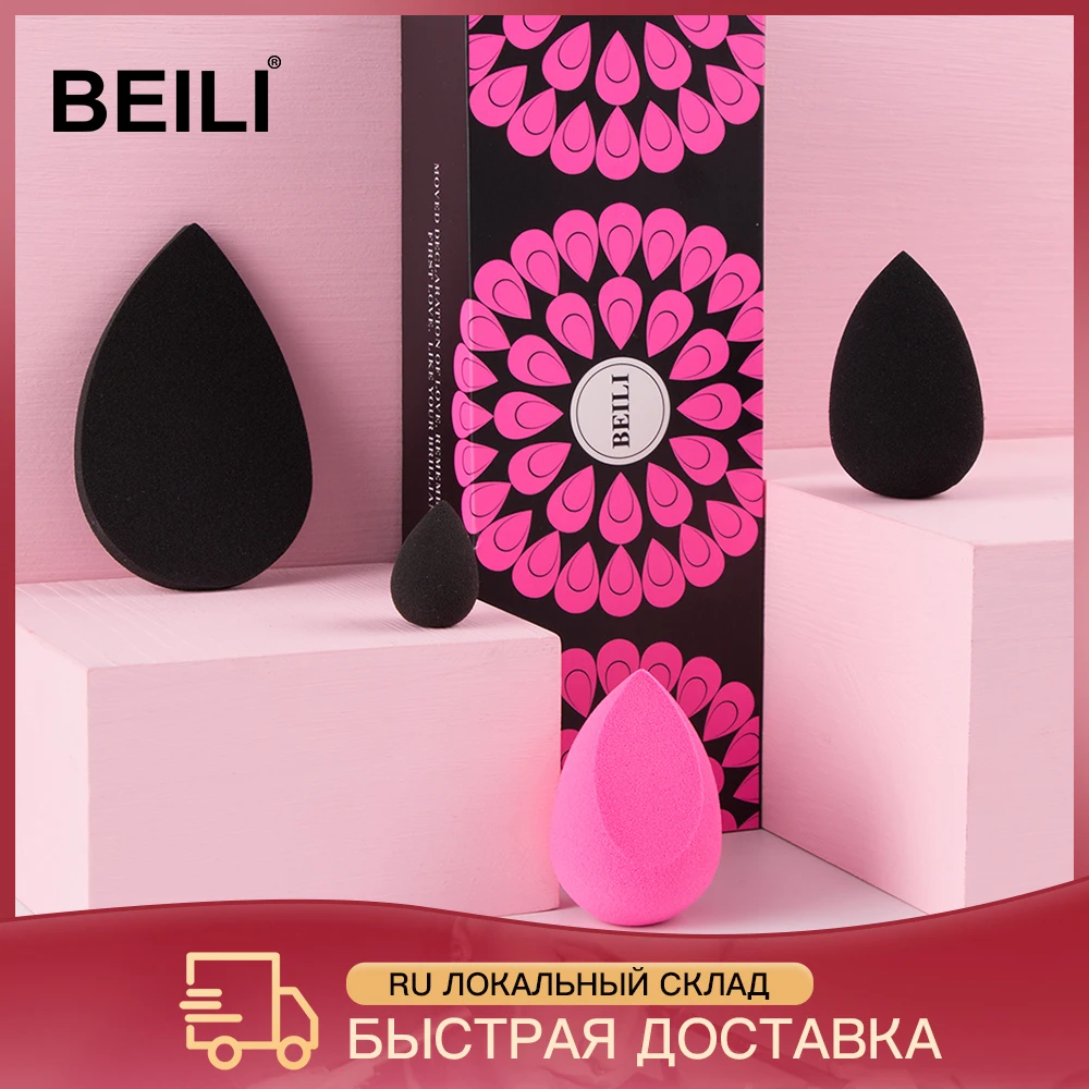 BEILI 4 шт. губка для макияжа косметическая супер мягкая тонального консилера