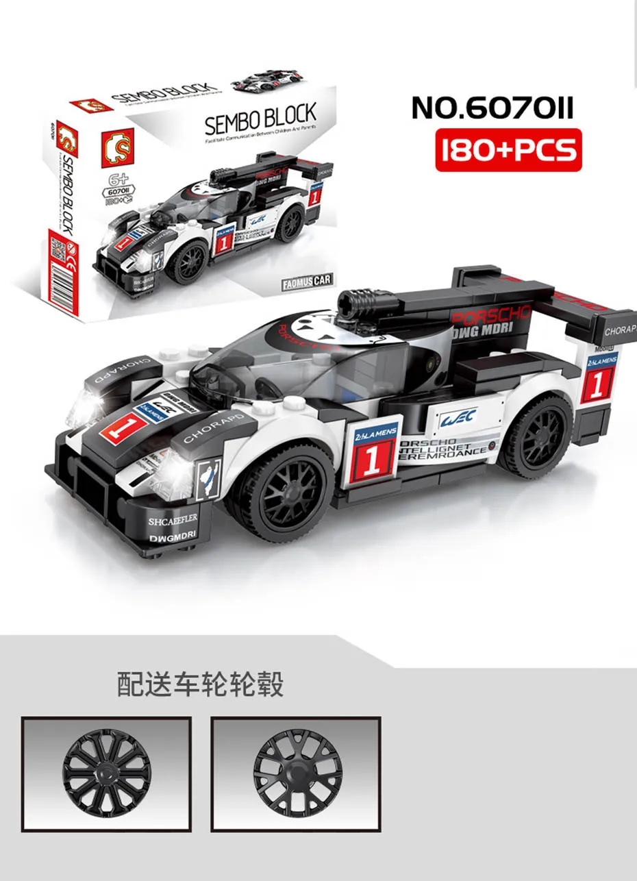 Город супер гонщиков модель совместимые Legoed игрушки гоночная модель автомобиля DIY кубики, детские игрушки набор игрушек для подарка