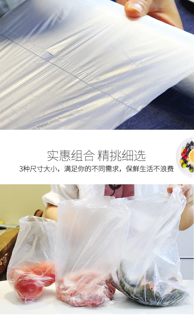 Manufacturers Wholesale Thick Freshness Protection Package Thickening Type Point Break-Plain Top Type PE Refrigerator Food Fresh