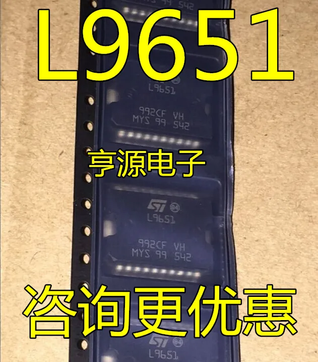 5cps L9651
