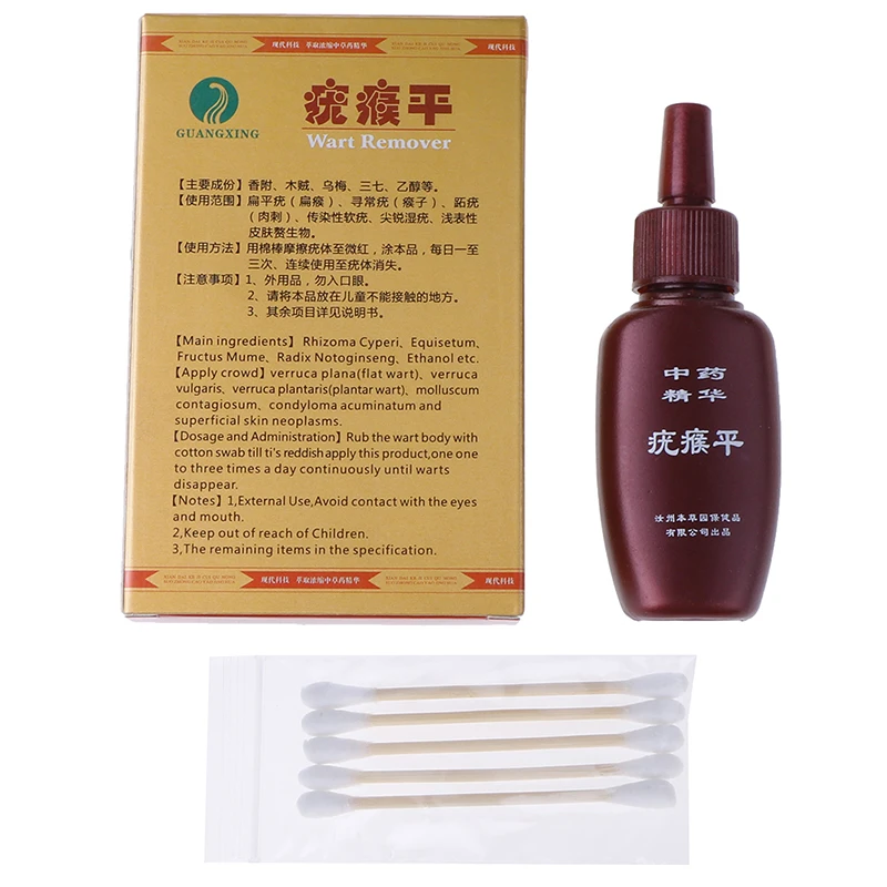 Foot Corn Blackhead Remover 12ml Skin Tag Remover 12 Hours Tu Kill Medical Tu Kill Remover Skin Tag Mole Genital Wart Remover
