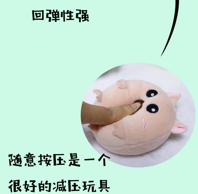 9cm Plush Squishy Animal Slow Rise Filled Animal Toy Squeezable Toy Soft Cute Relieve Stress