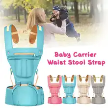 Эргономичный слинг младенец ребенок Слинг Хипсит(пояс для ношения ребенка) передняя сторона кенгуру Слинги для младенцев рюкзак пояс для переноски