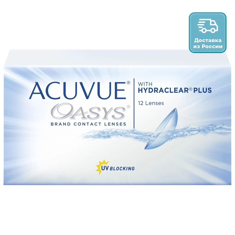 Lenses Oasis 8.4 No. 12 beautyhealth caredailyeyesdisposablesight | Красота и здоровье