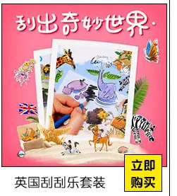 Dangdang игрушечный домик грязная Свинья детская настольная игра обучающая настольная логическая мышление обучающая игра родитель и ребенок игрушка 4-6