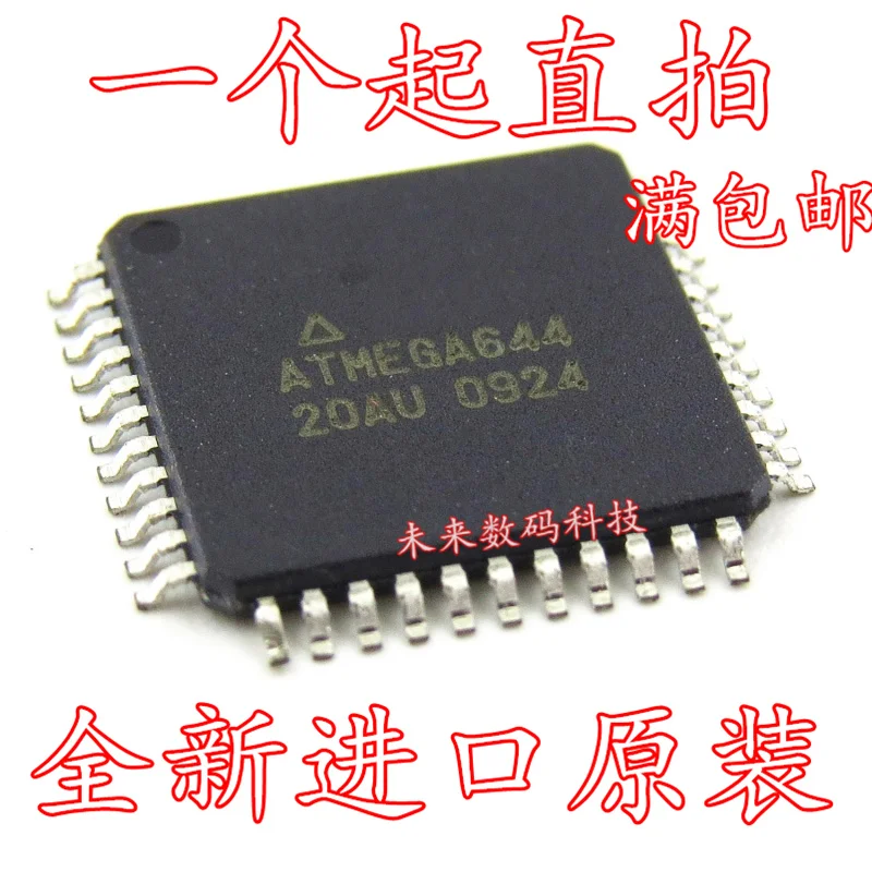 

10pcs/lot ATMEGA644P-20AU ATMEGA644P QFP-44