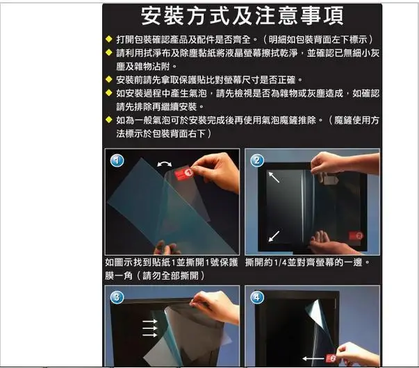 100 шт. матовая защитная пленка для Apple Macbook Air 11 6 A1465 A1370|screen protector|screen protector macbookscreen
