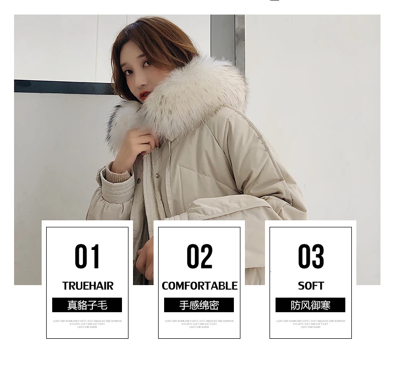 Зимний утолщенный теплый длинный пуховик для женщин, белый утиный пух, куртка, пальто, женский большой меховой воротник, с капюшоном, Свободный корейский пуховик