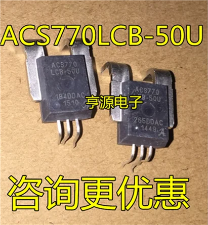 

ACS770 ACS770LCB-50U ACS770LCB-50U-PFF-T