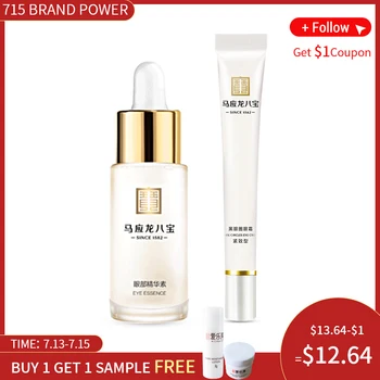 

Mabo's Dark Circle Eye Essence Eye Cream Moisturizing Eye Gel Anti-Aging Repair Eye Skin Care Cream Eye Serum BXH001 & BXH007