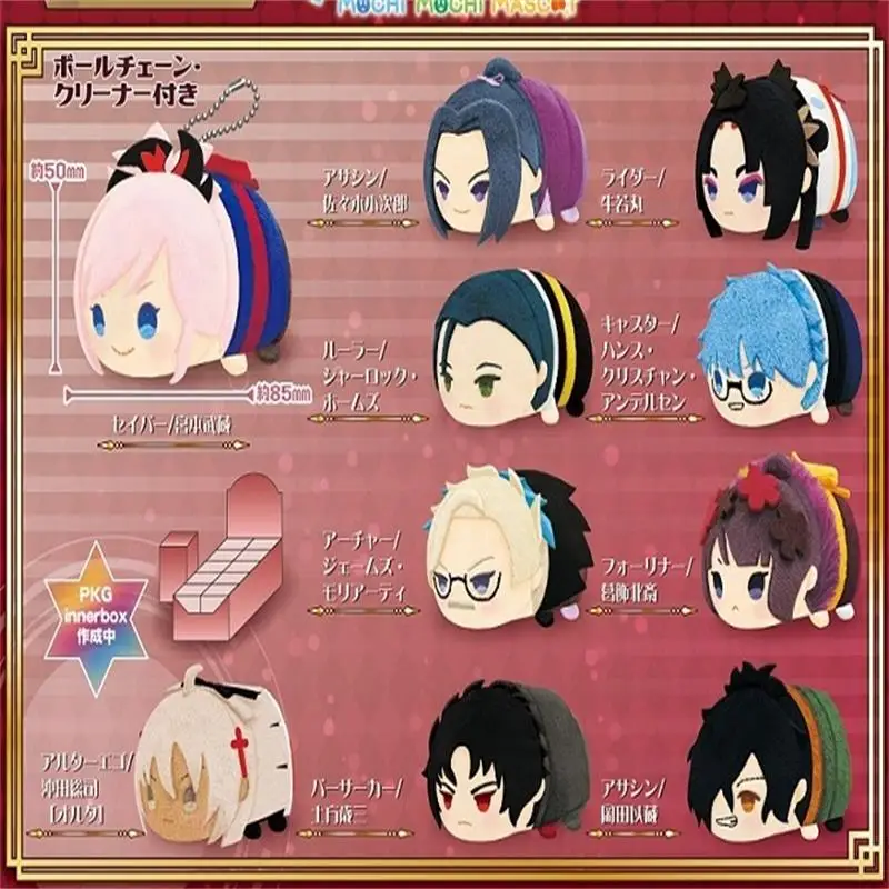 

[Предзаказ] экшн-судьба большой заказ Mochi-mochi талисман кулон Hijikata Toshizo Okada Izo FGO хлопковая кукла игрушки для детей и взрослых
